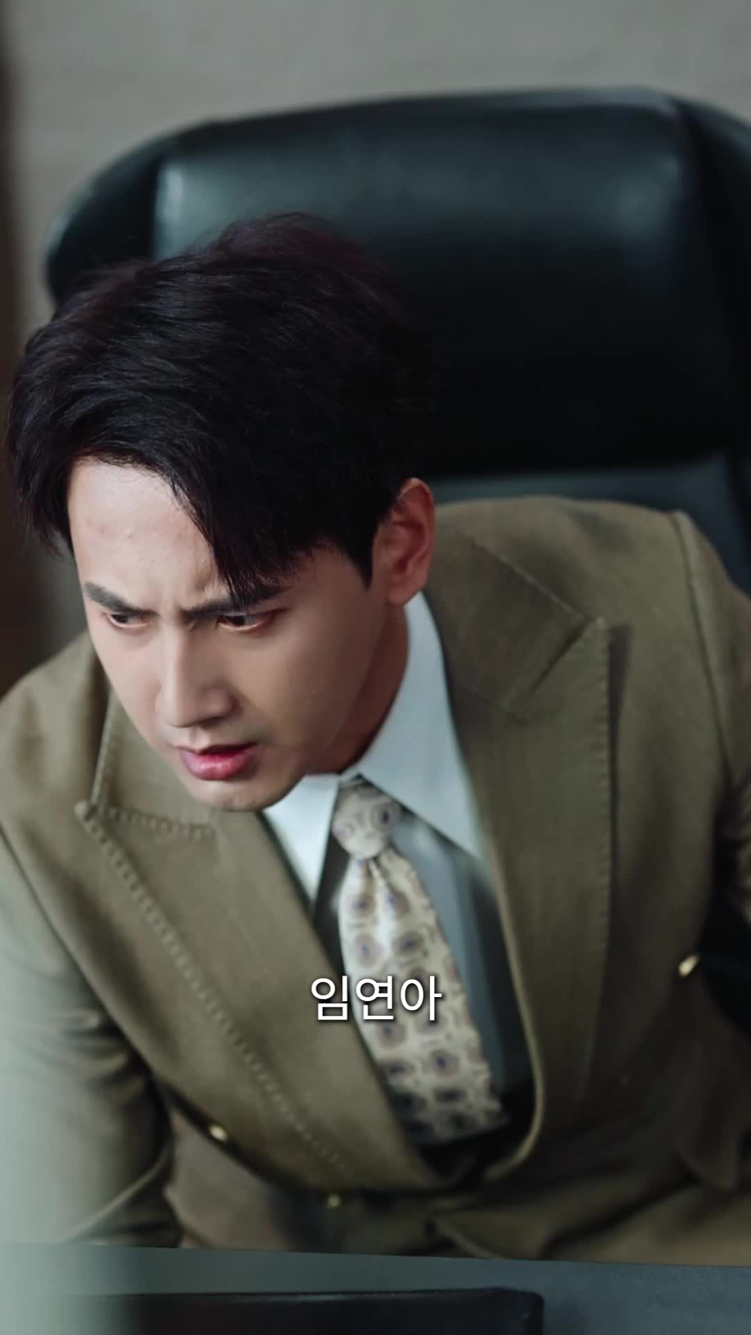 63화 - 잿더미 속의 나비